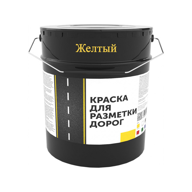 Product image for Краска для разметки, цвет желтый (7 кг)